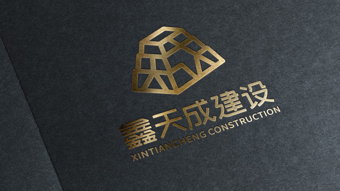 东莞logo设计，东莞VI设计，建筑公司VI设计